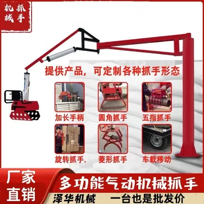 榆社县雄克卡盘爪schunk机械抓手303542PZN-plus 100-1-IS汰慷秒报价