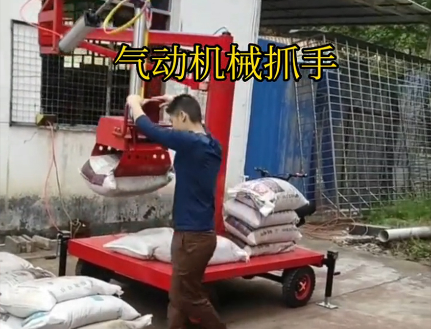 榆社县机械抓手助力机械臂饲料抓袋机实用吗机械抓手实用吗甘蔗毛竹抓榆社县酒糟抓斗